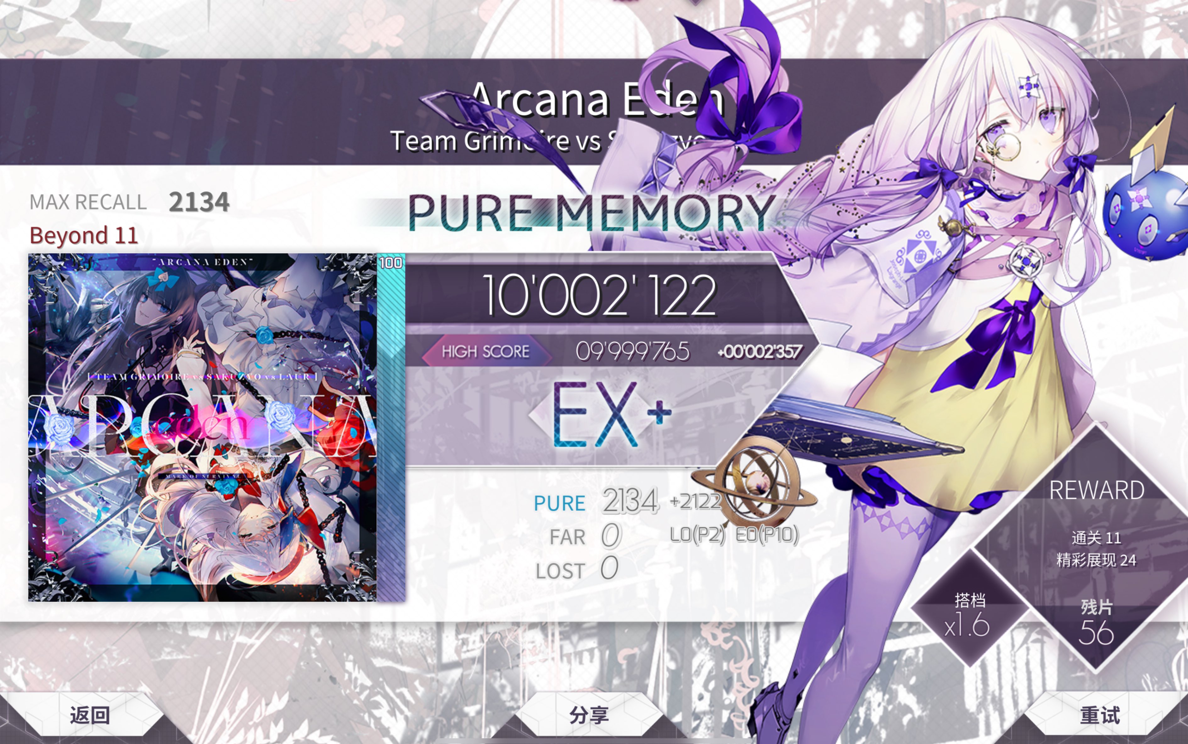 arclive安卓版archive解压软件