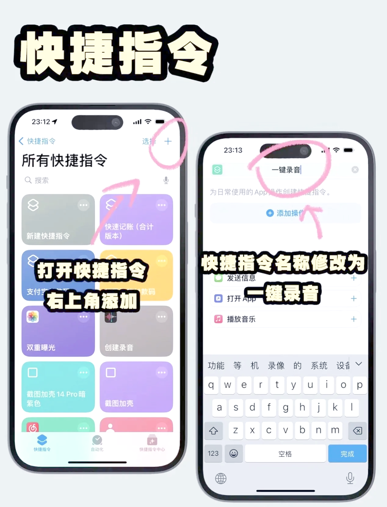 苹果手机录音破解版进入苹果中国官方网站