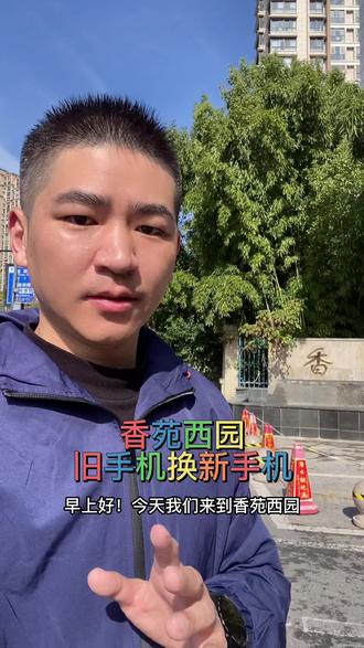 盐城手机会议直播客户端热门直播软件免费下载安装-第2张图片-太平洋在线下载