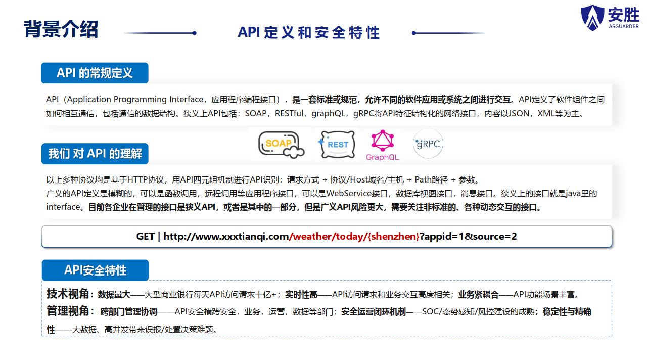 esapi客户端esa阅卷平台登录-第2张图片-太平洋在线下载