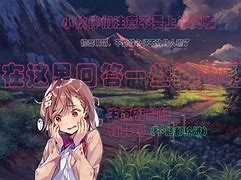 梅麻吕医院手机安卓版梅麻吕姊性的事情动漫免费观看