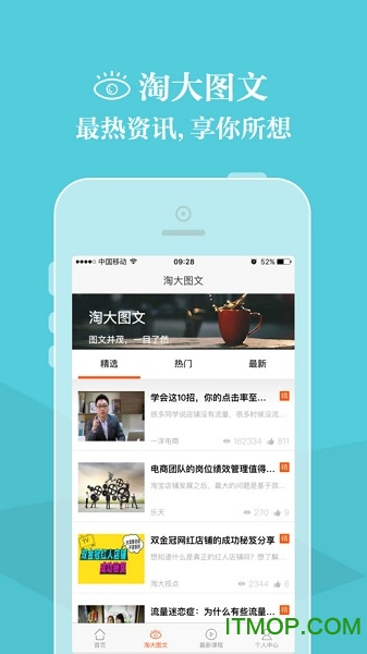 rfs苹果版购买rfspro购买教程-第2张图片-太平洋在线下载