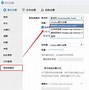 怎样开变声器安卓版大饼ai变声器手机能用吗-第2张图片-太平洋在线下载