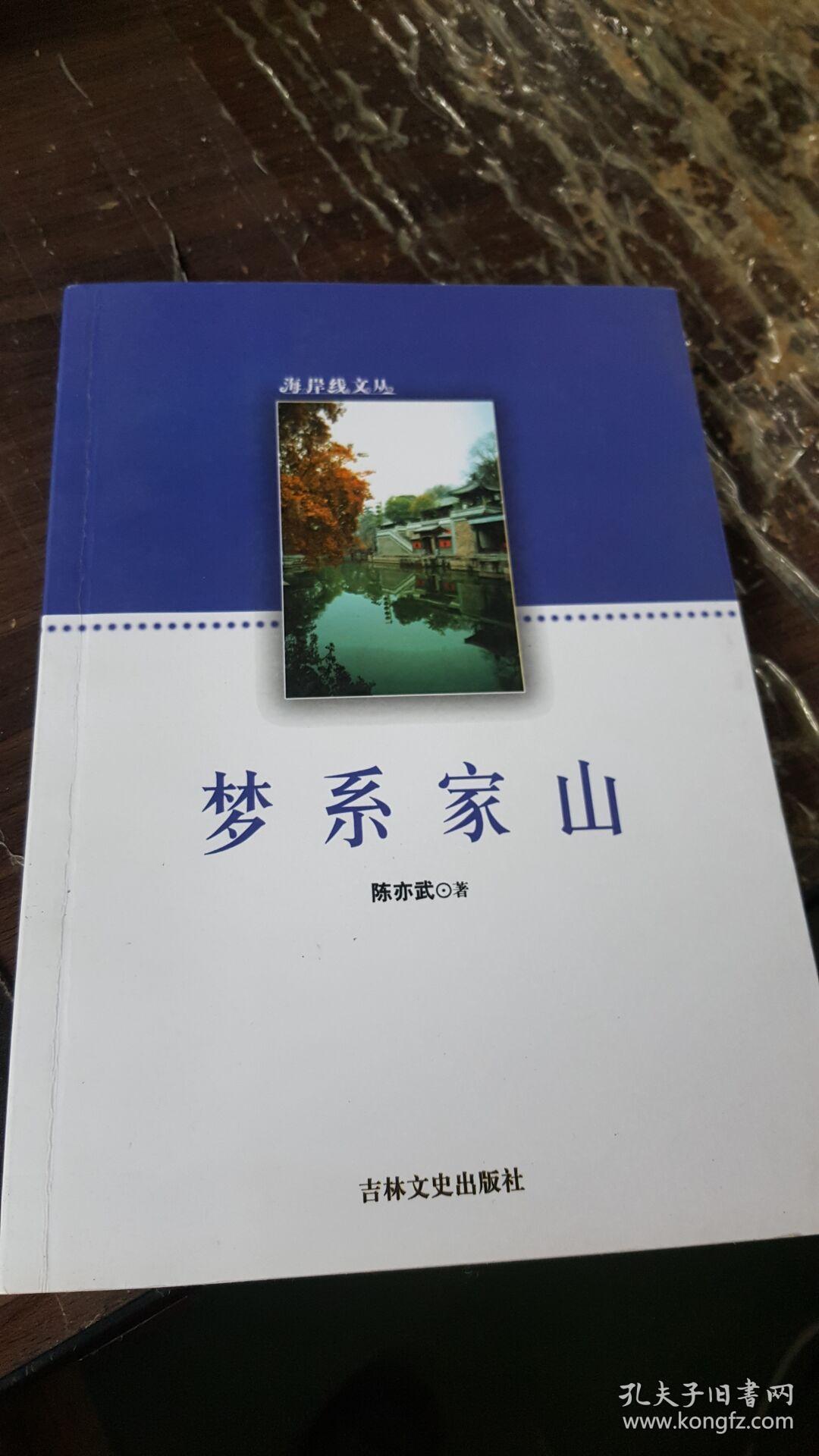海岸线文学手机版玉才文学海岸文学网txt全集-第2张图片-太平洋在线下载