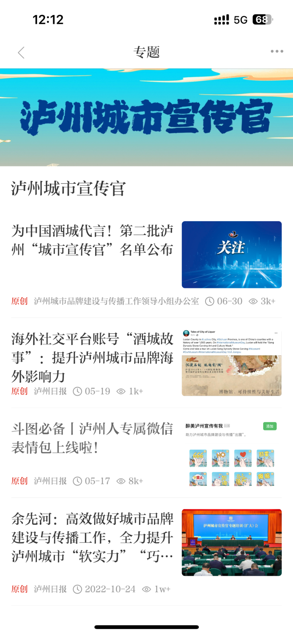 新闻客户端问政平台河北新闻阳光问政平台官网