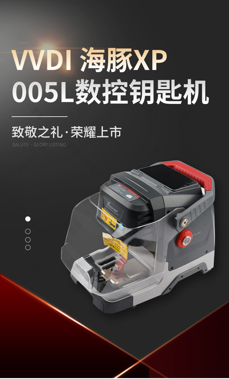 vvdi客户端vv音乐下载官方下载