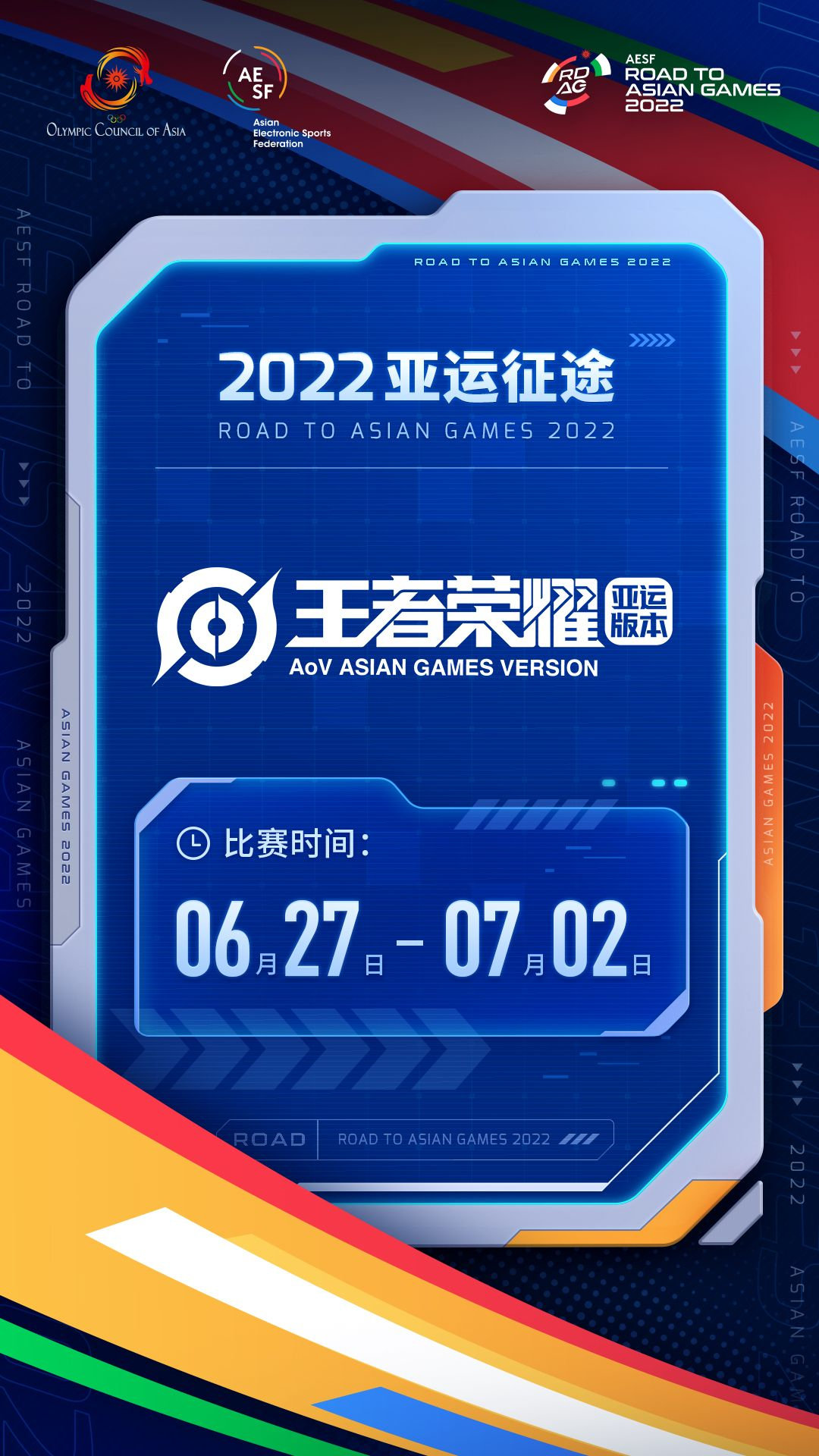 荣耀比赛的手机版荣耀手机官方官网首页入口-第2张图片-太平洋在线下载