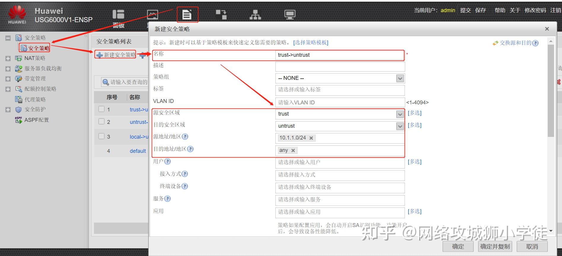 l2tp客户端之间通信l2tp连接成功不能ping通内网