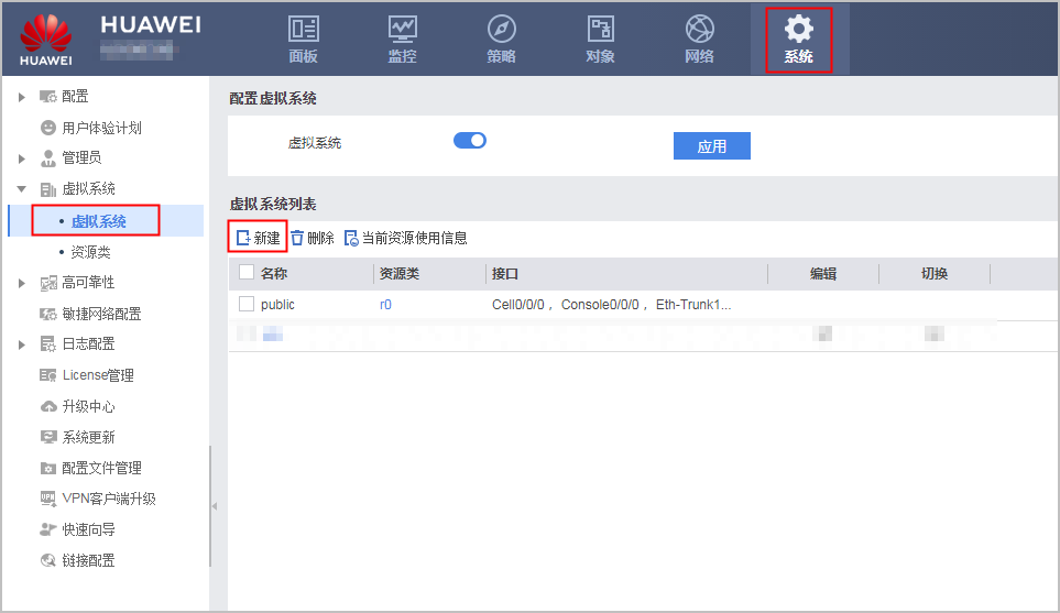 l2tp客户端之间通信l2tp连接成功不能ping通内网-第2张图片-太平洋在线下载
