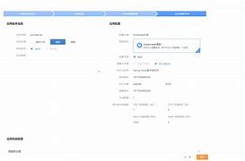 ajmall客户端巧房SaaSV20393universalmaczip-第2张图片-太平洋在线下载