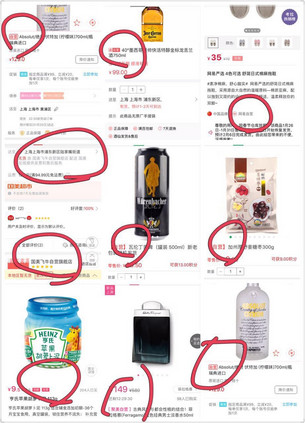我买网手机客户端手机客户端下载电脑客户端下载-第2张图片-太平洋在线下载