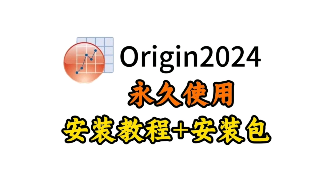 origin客户端英文origin客户端被终止-第2张图片-太平洋在线下载