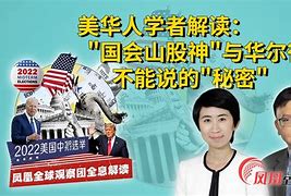国会客户端国家税务总局客户端电脑版