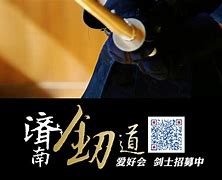 剑道诀苹果版心剑奇缘手机版苹果版本