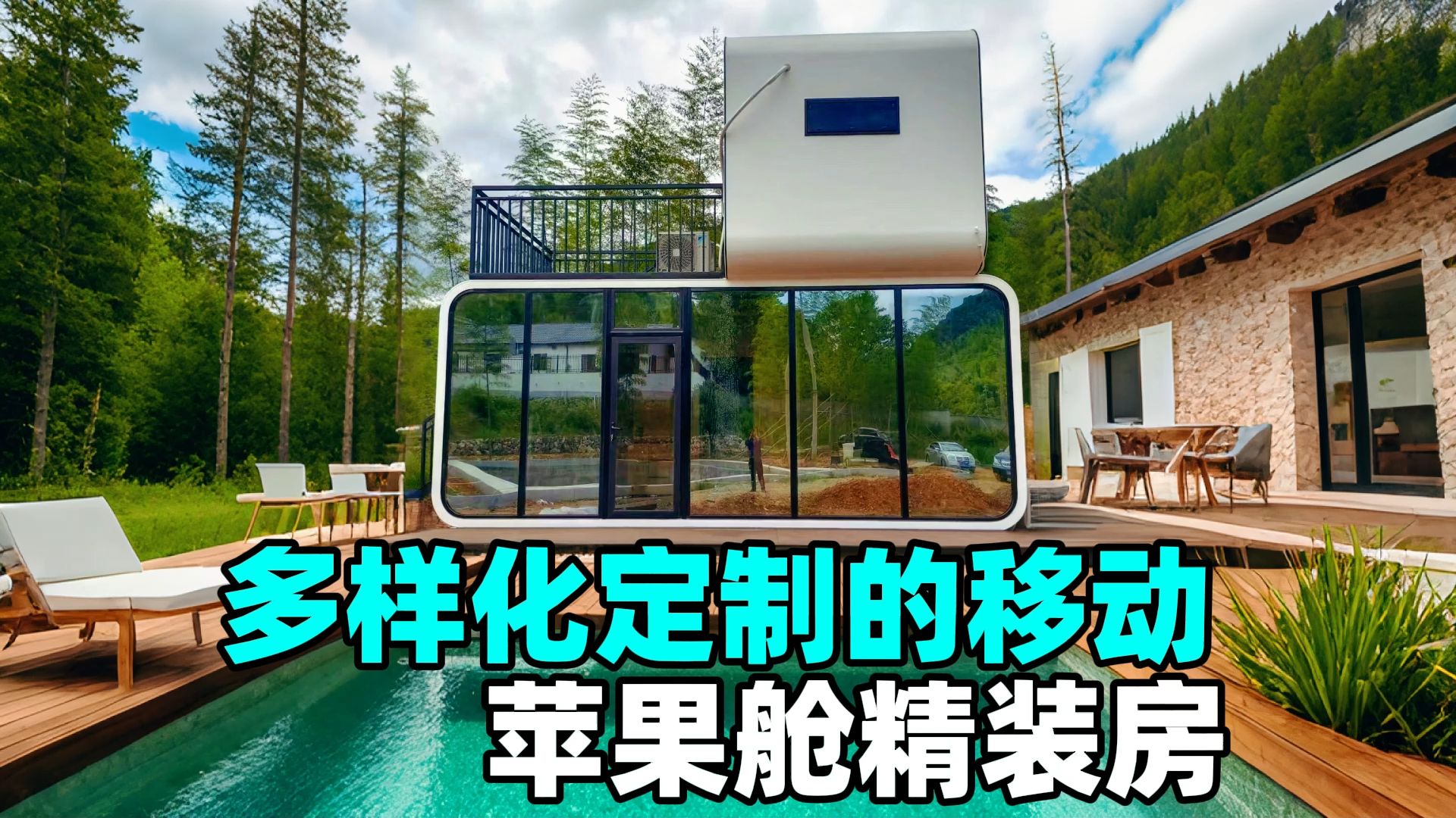 苹果箱改造版苹果15官网价格