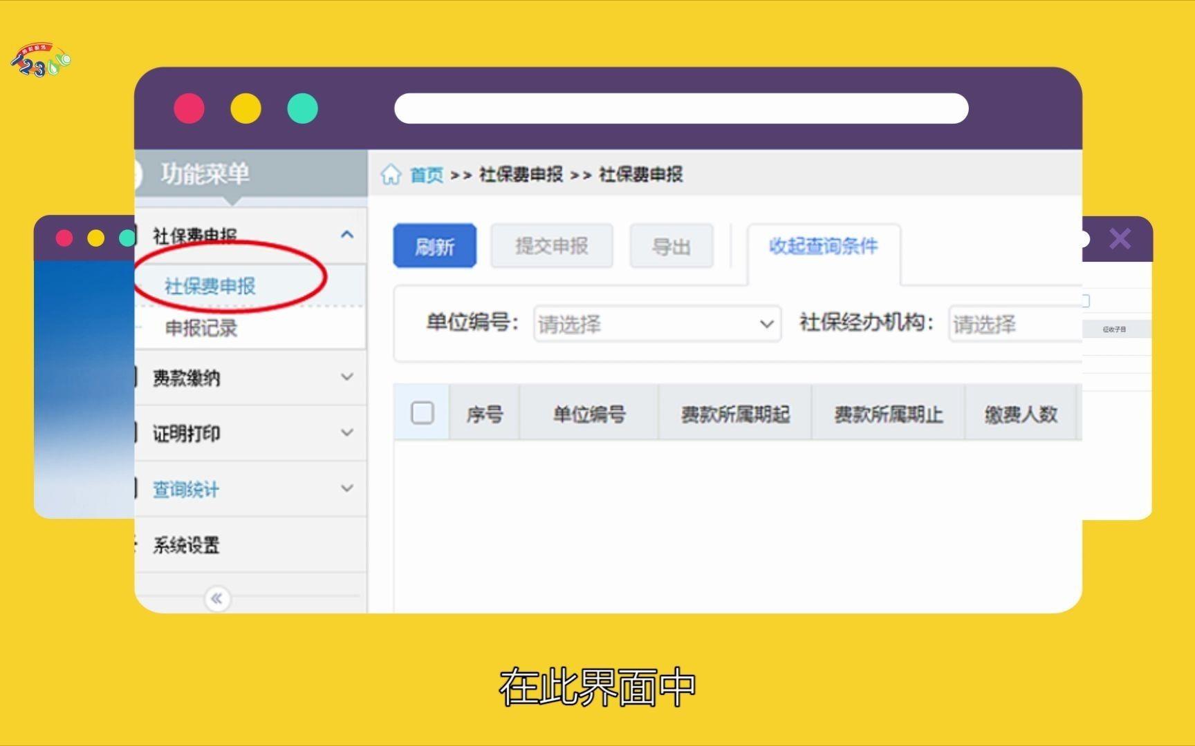 客户端管理在哪客户端管理扩展安装