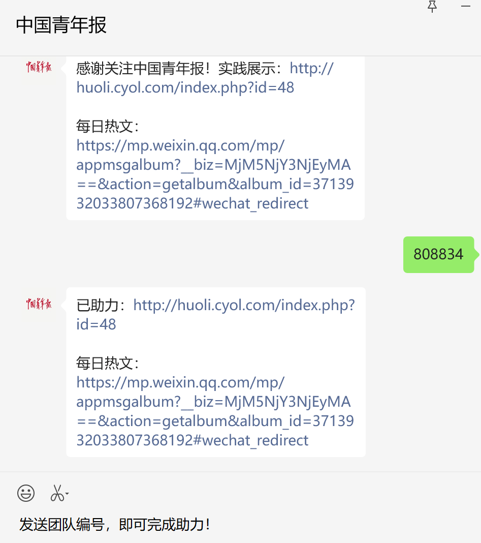 投票客户端代码易码短信验证码平台-第2张图片-太平洋在线下载