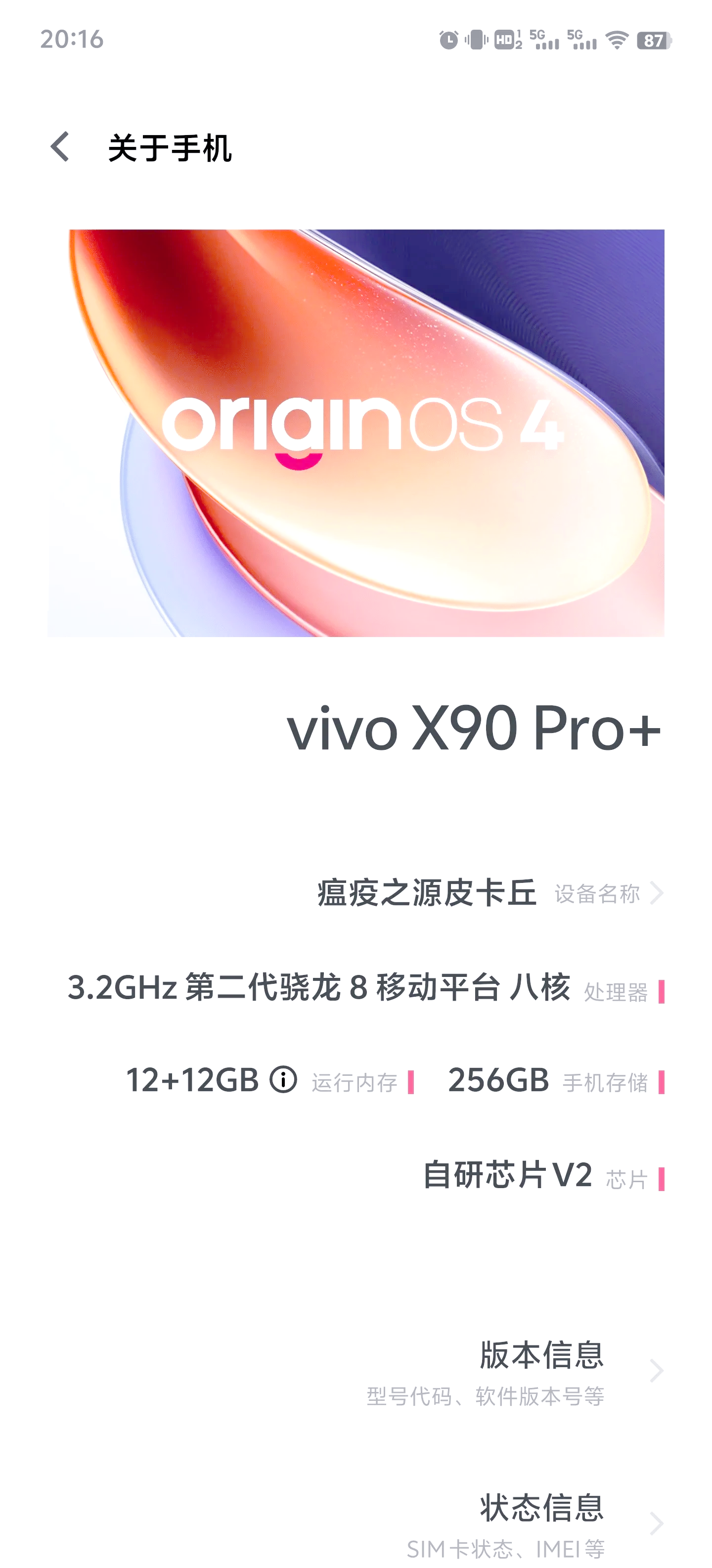 安卓版origin平台战地提示未安装origin-第2张图片-太平洋在线下载