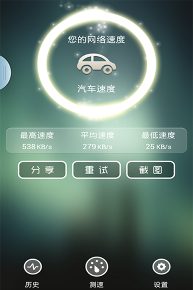快鸟安卓版紫鸟浏览器安卓版-第2张图片-太平洋在线下载