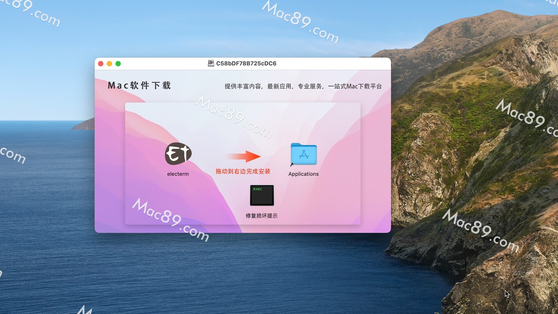 校园客户端macvmwaremac客户机系统已禁用cpu