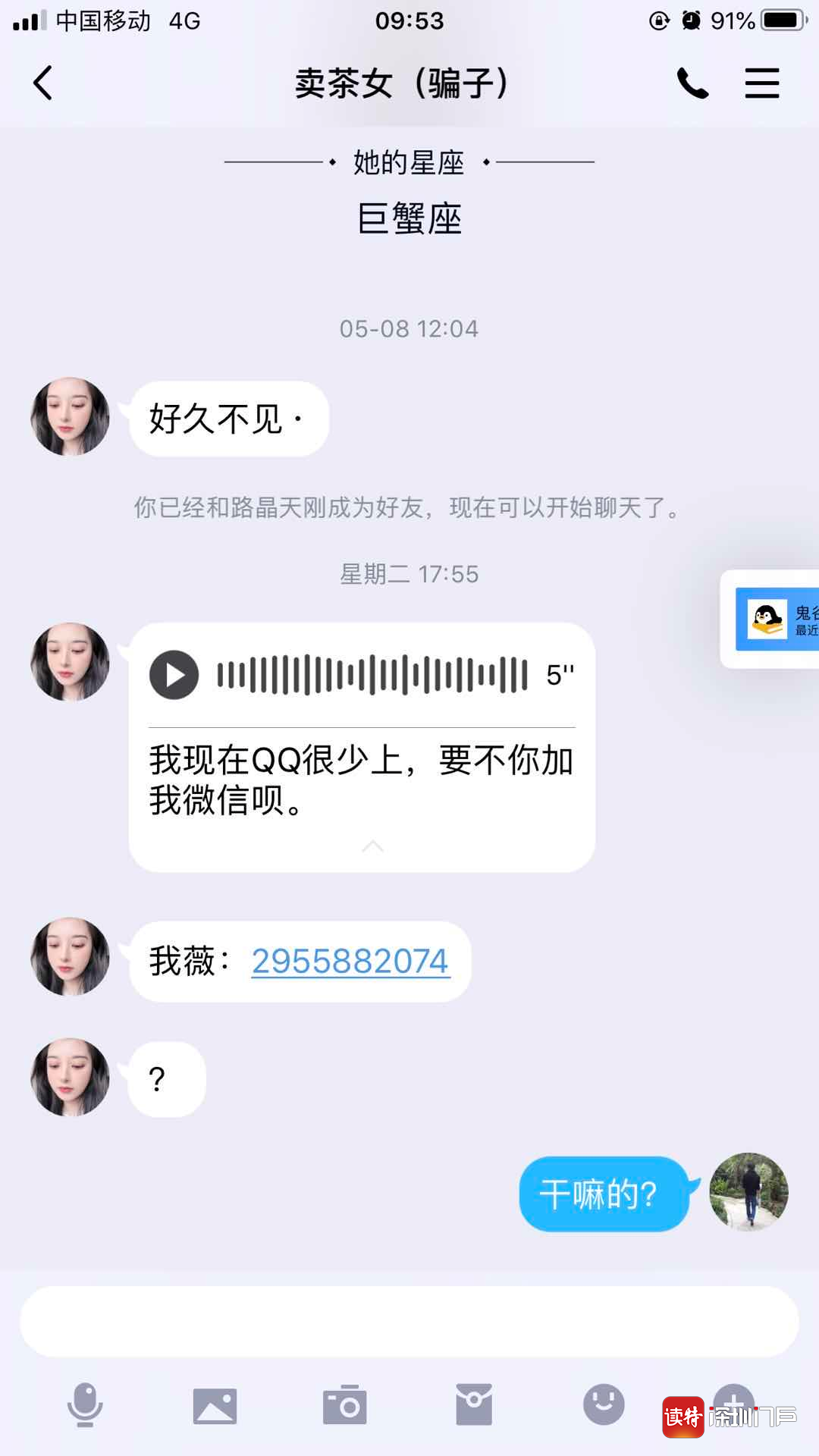 谁卖客户端闲鱼客户端入口