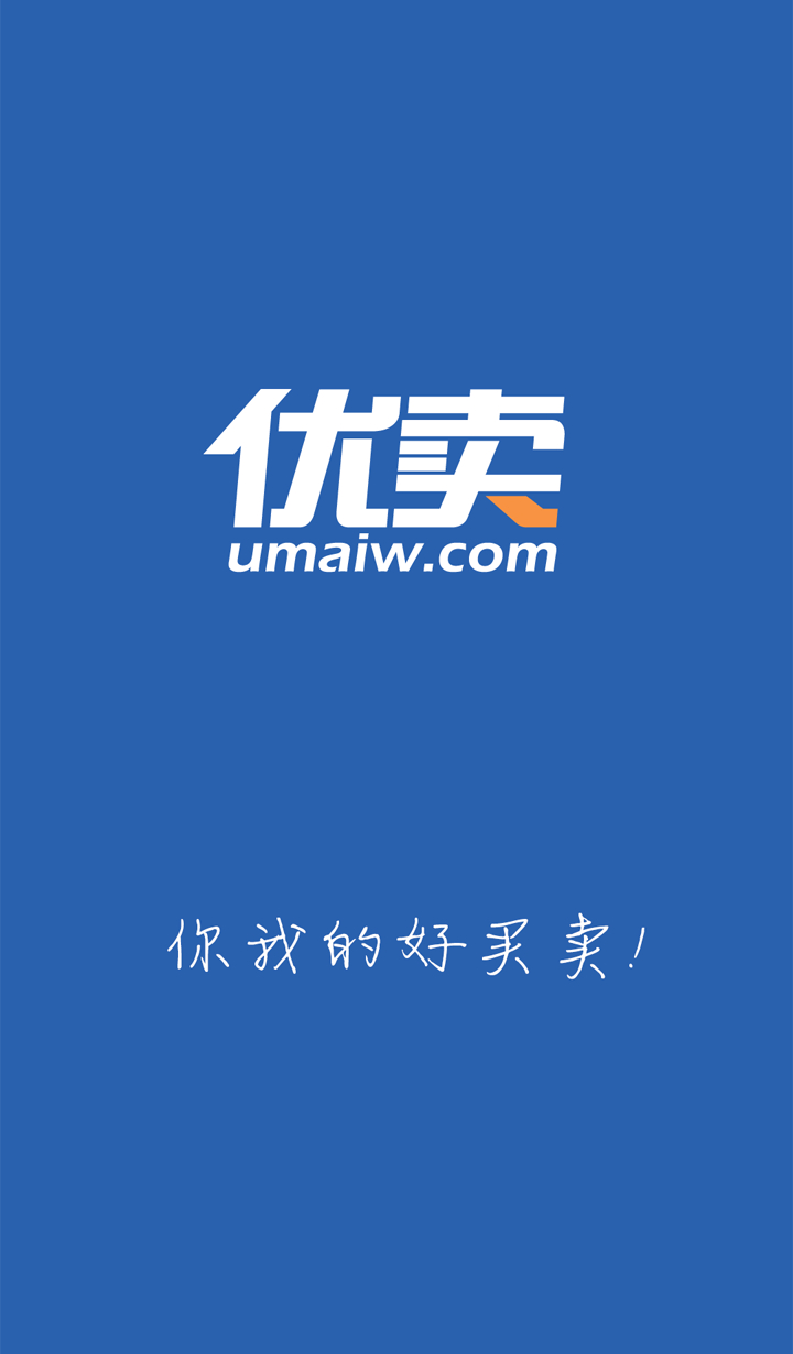 谁卖客户端闲鱼客户端入口-第2张图片-太平洋在线下载