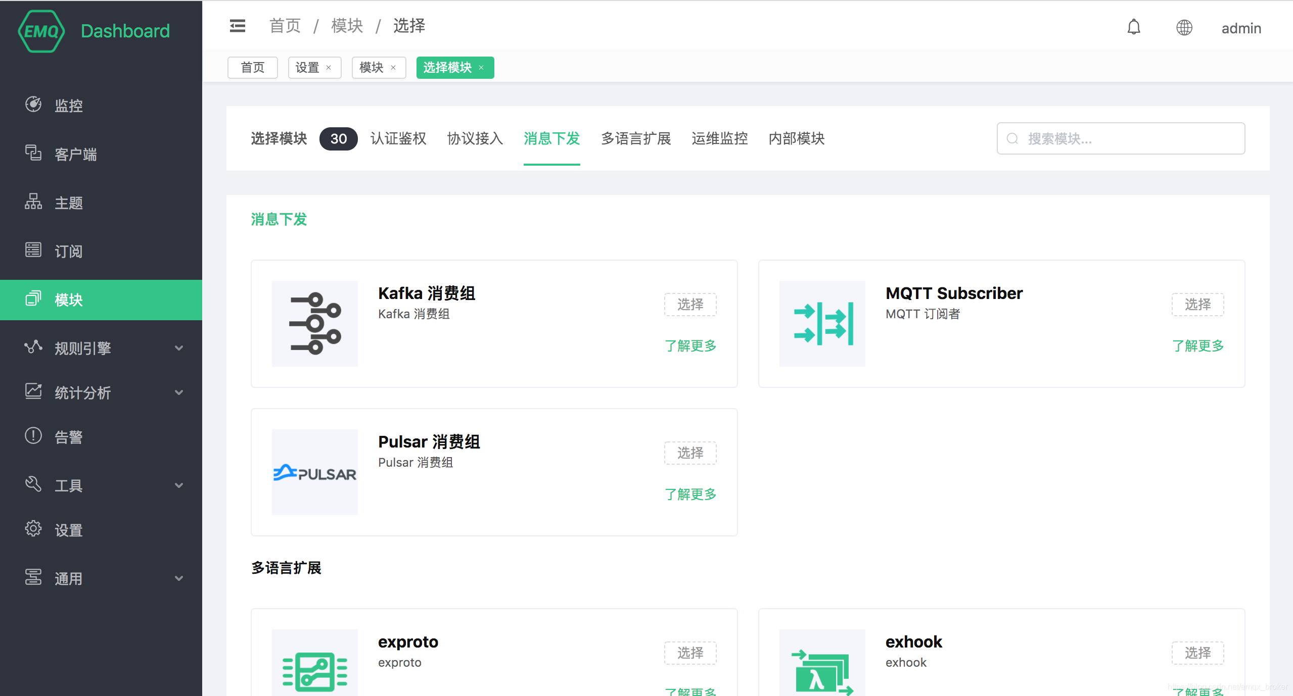 ibmmqjava客户端ibmz15大型服务器价格