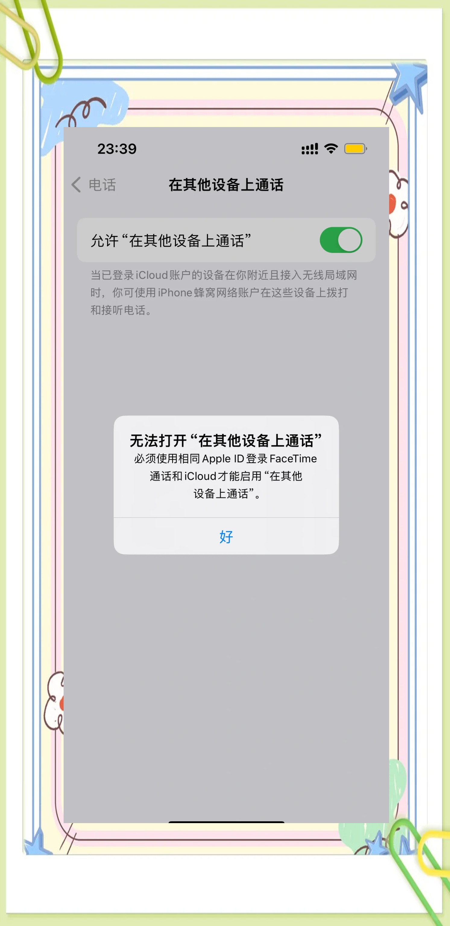 facebook客户端iphoneiphone可以下载facebook吗