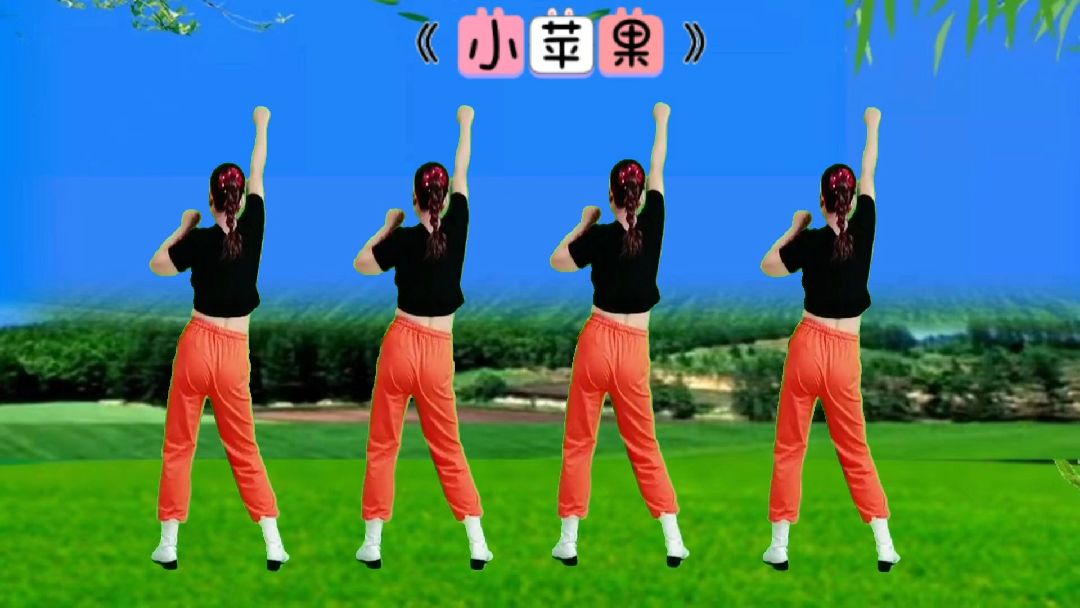 小苹果dj所有版筷子兄弟小苹果dj版伴奏-第2张图片-太平洋在线下载
