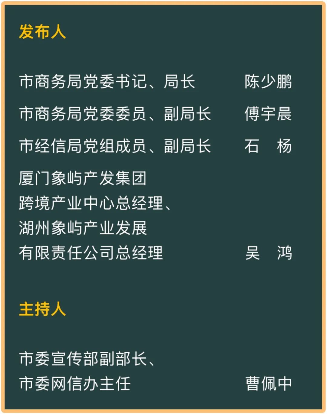 湖州新闻客户端湖州银行网银客户端下载官网-第2张图片-太平洋在线下载