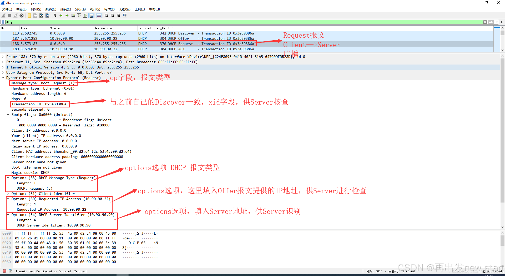 dhcp客户端离线dhcp源码官网下载-第1张图片-太平洋在线下载