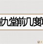 悠悠客客户端悠络客监控网页版登录入口