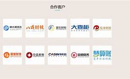 悠悠客客户端悠络客监控网页版登录入口-第2张图片-太平洋在线下载