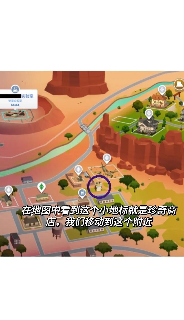 模拟人生4秘籍手机版模拟人生4秘籍大全全秘籍一览表-第1张图片-太平洋在线下载
