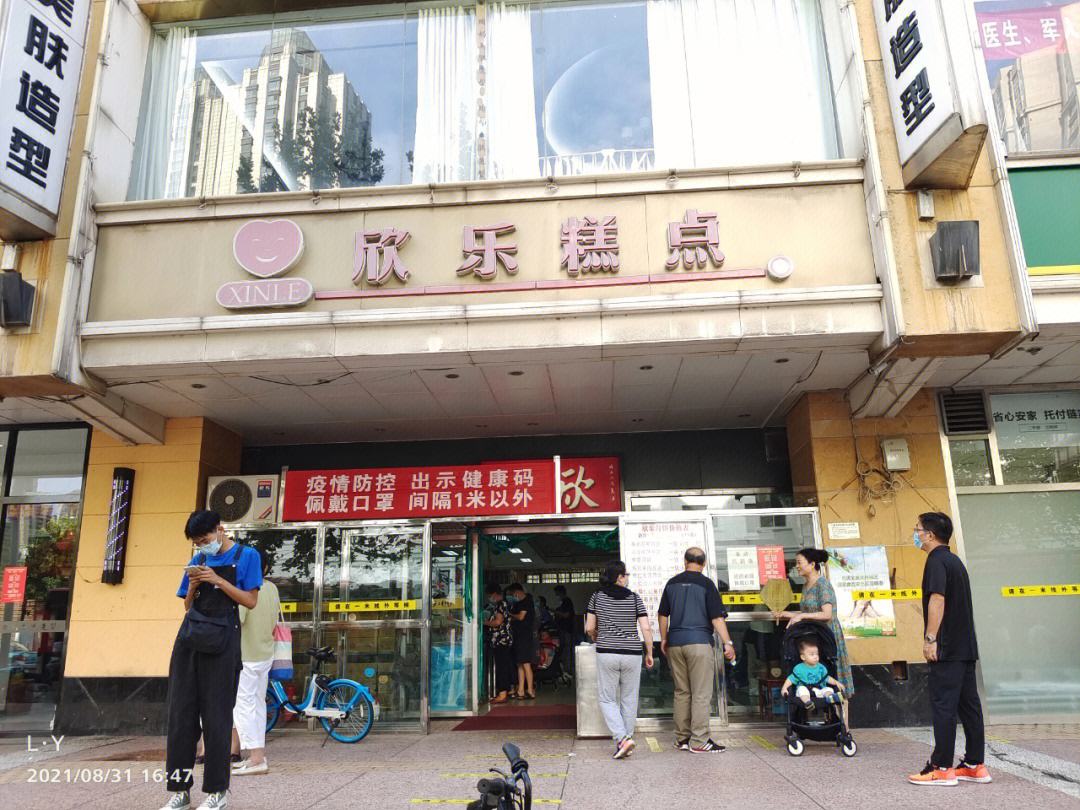 月饼店安卓版中国十大月饼品牌一览表