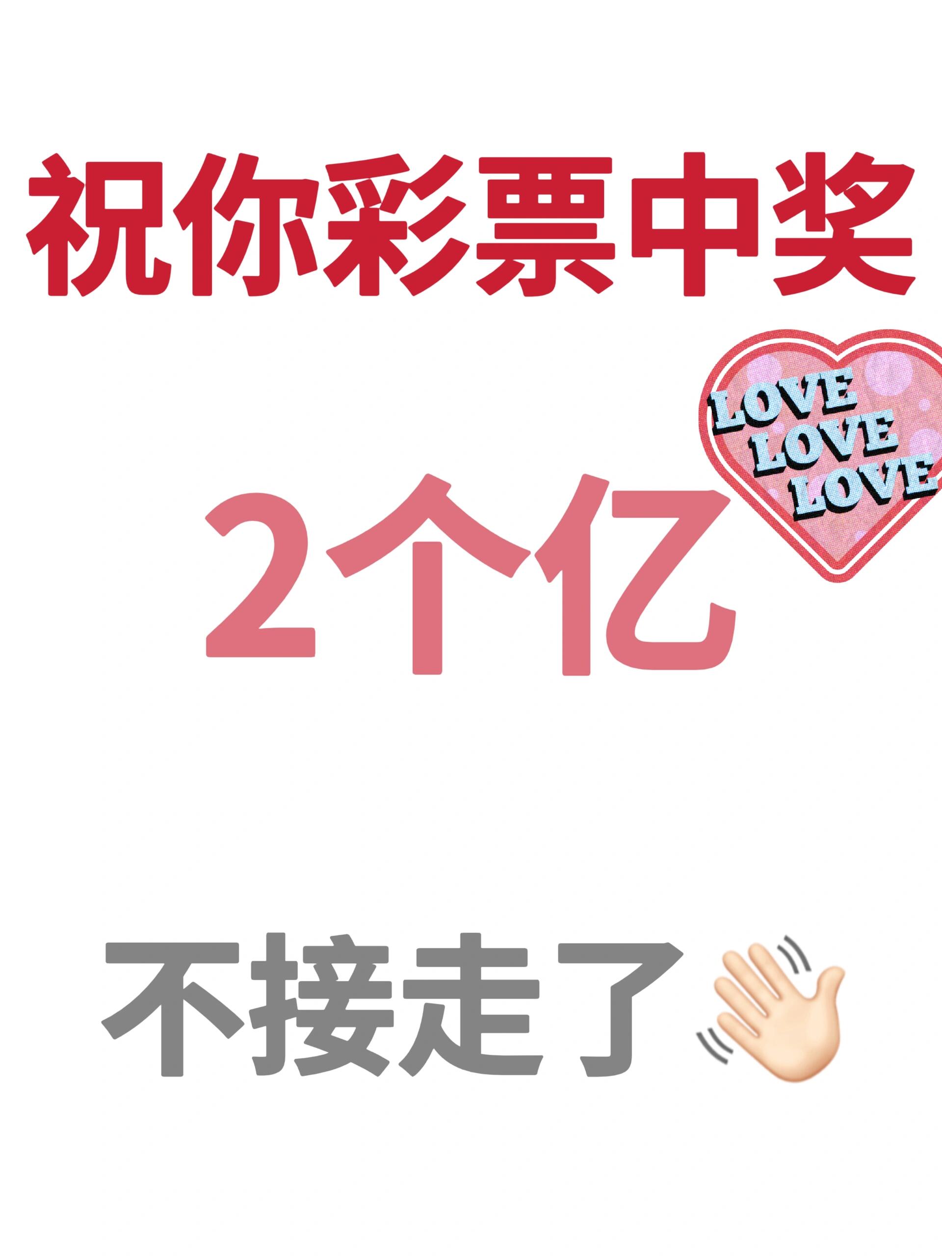 幸运彩手机版幸运锦鲤彩店app店主端网页版-第2张图片-太平洋在线下载