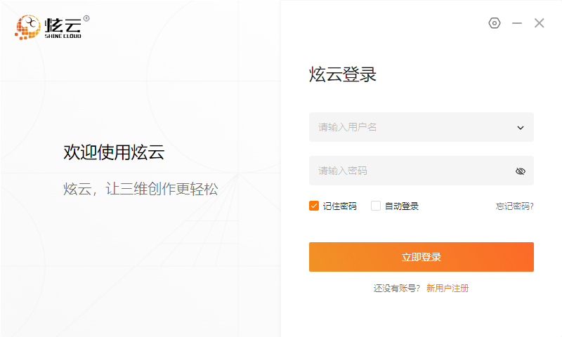 官网客户端农商银行企业网上银行登录官网客户端-第2张图片-太平洋在线下载
