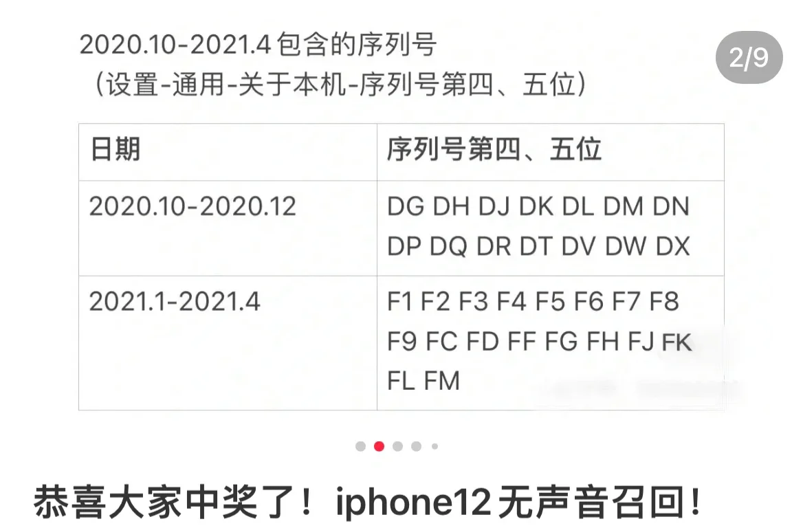 fm20苹果版fm2024爆棚网-第2张图片-太平洋在线下载