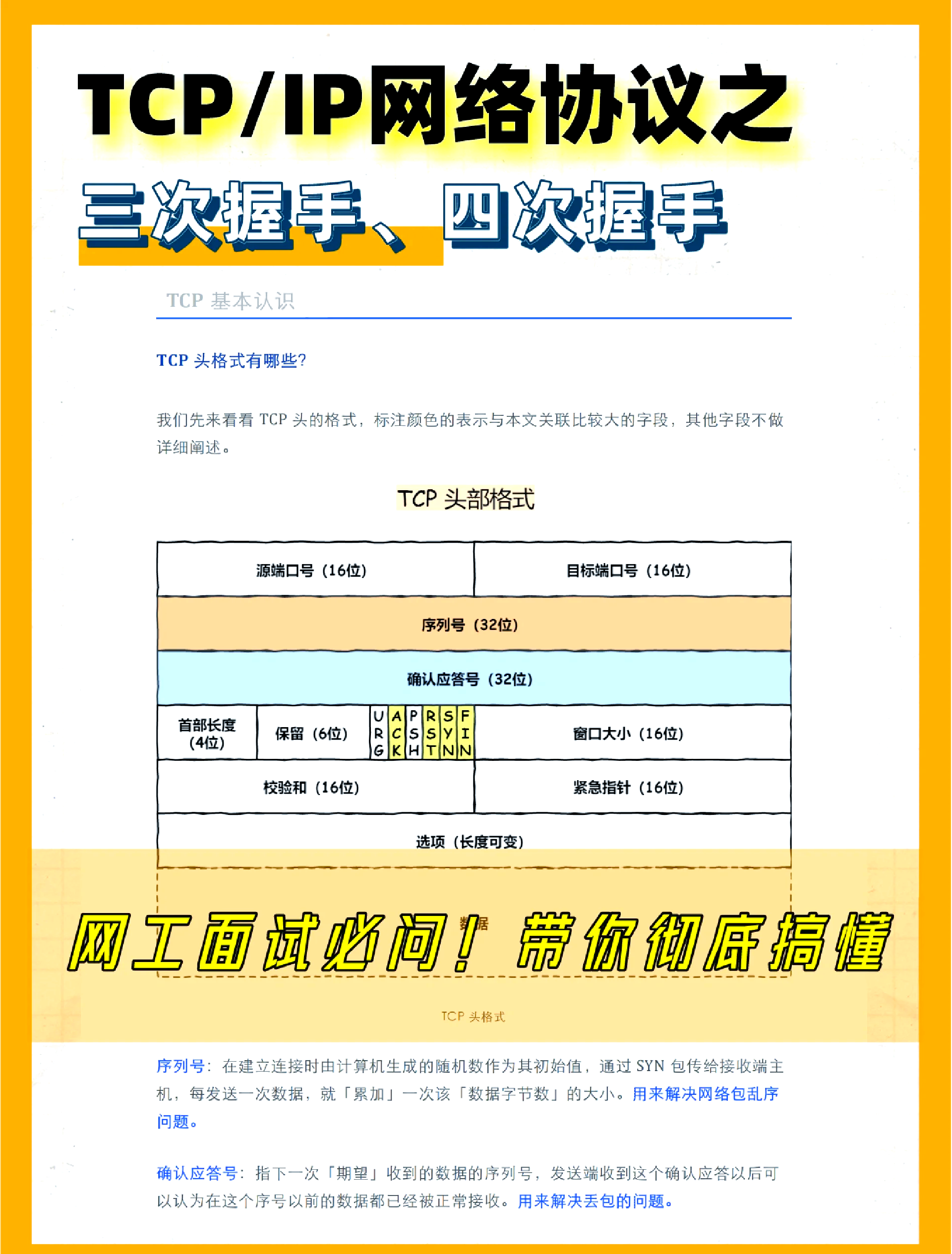 tcp客户端回调tcp客户端绑定端口-第2张图片-太平洋在线下载