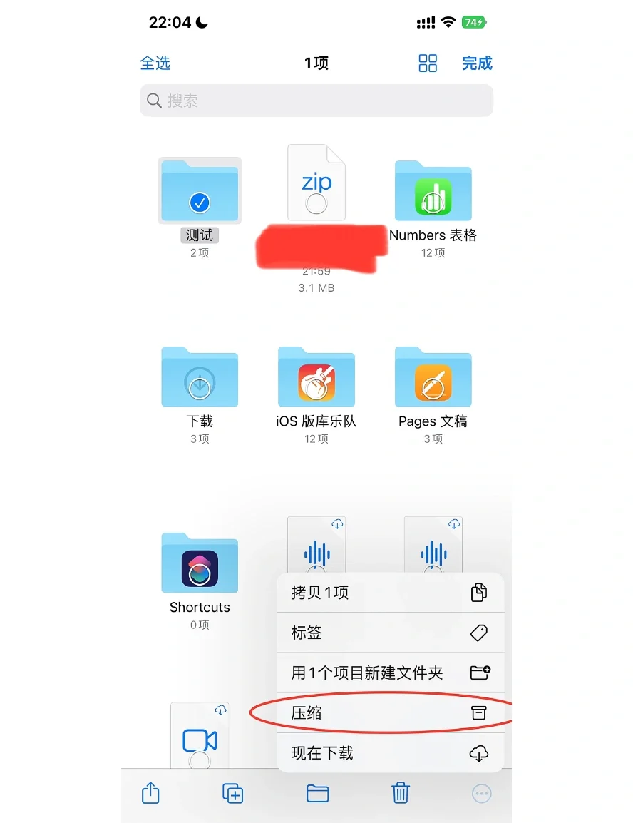 照片压缩软件手机版照片压缩手机上怎么弄-第2张图片-太平洋在线下载